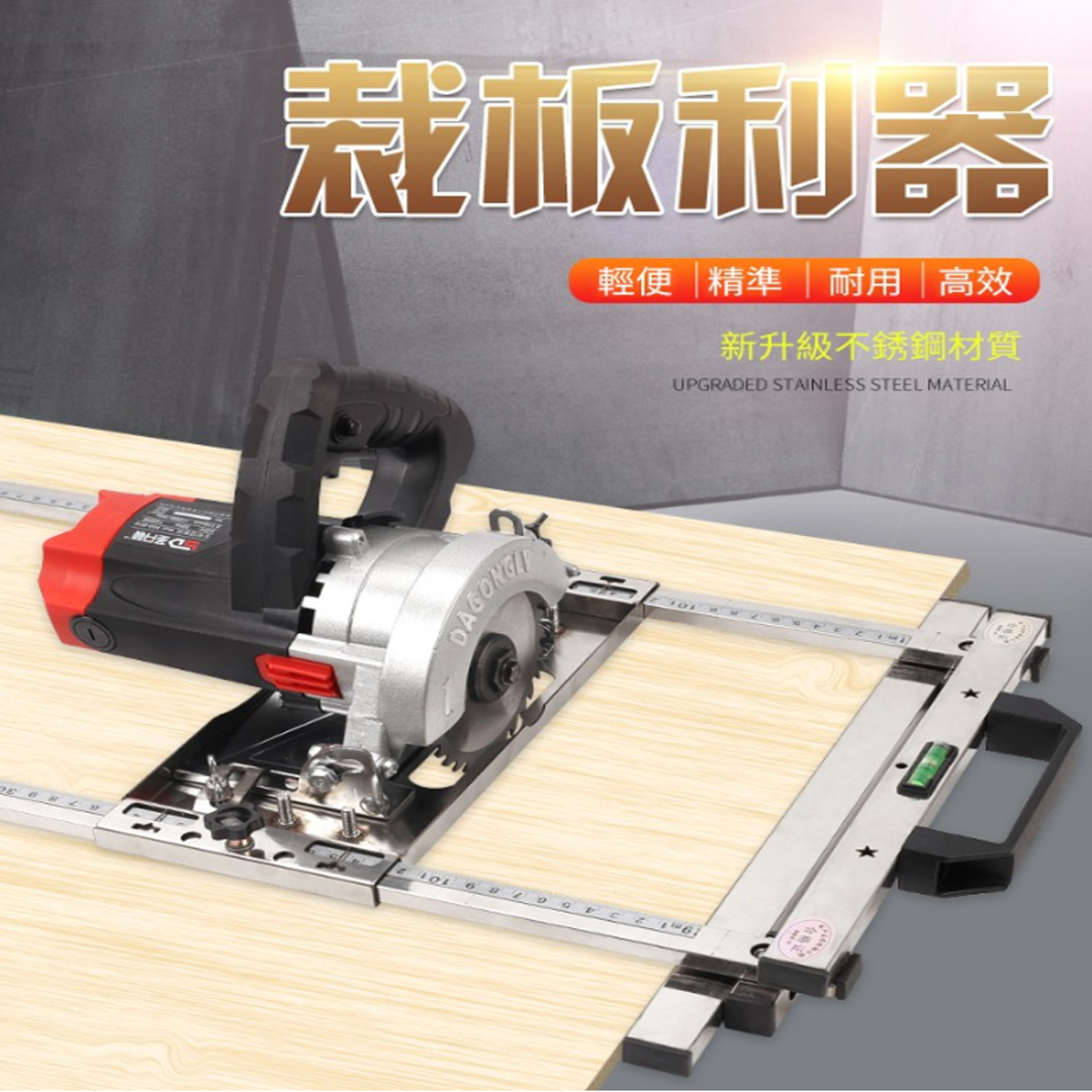 裁木板只要幾秒鐘!老師傅用了直直誇~【第2入半價】多功能裁板神器 裁木板只要幾秒鐘!老師傅用了直直誇~【第2入半價】多功能裁板神器