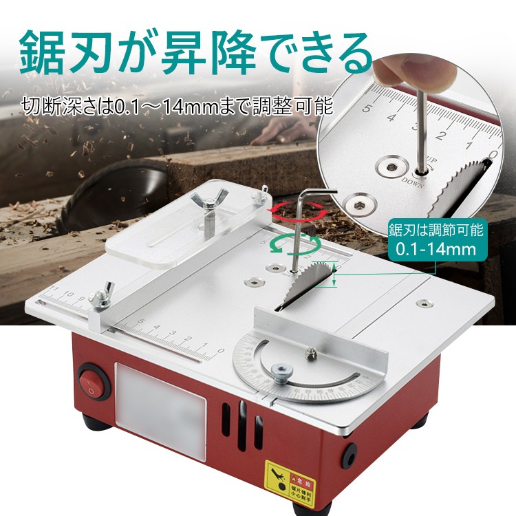 2025 日本Super Viva 展會特賣 微型多功能臺鋸PCB小型桌面切割機震撼來襲 2025 日本Super Viva 展會特賣 微型多功能臺鋸PCB小型桌面切割機震撼來襲