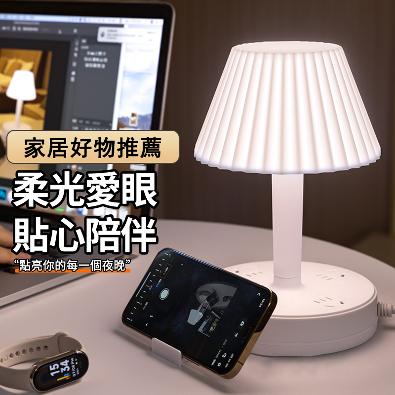 多功能插板學習檯燈插座批發帶線usb排插家用閱讀插線板 護眼多功能檯燈插座學習床頭夜燈插頭臥室燈