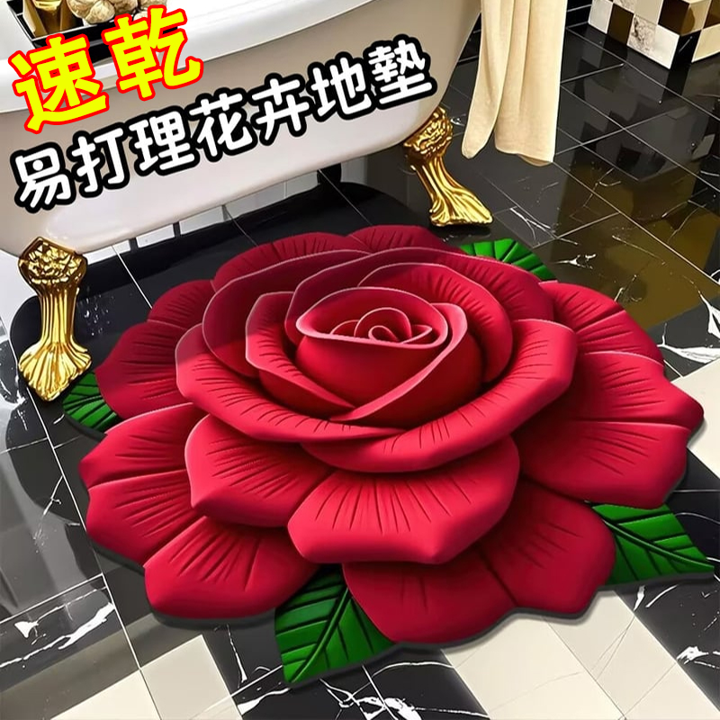 工廠特價出清【全場買一送一】立體印花工藝花卉地墊 防滑耐磨、快乾材質、柔韌易清潔、客廳/臥室/浴室都適用! 工廠特價出清【全場買一送一】立體印花工藝花卉地墊 防滑耐磨、快乾材質、柔韌易清潔、客廳/臥室/浴室都適用!
