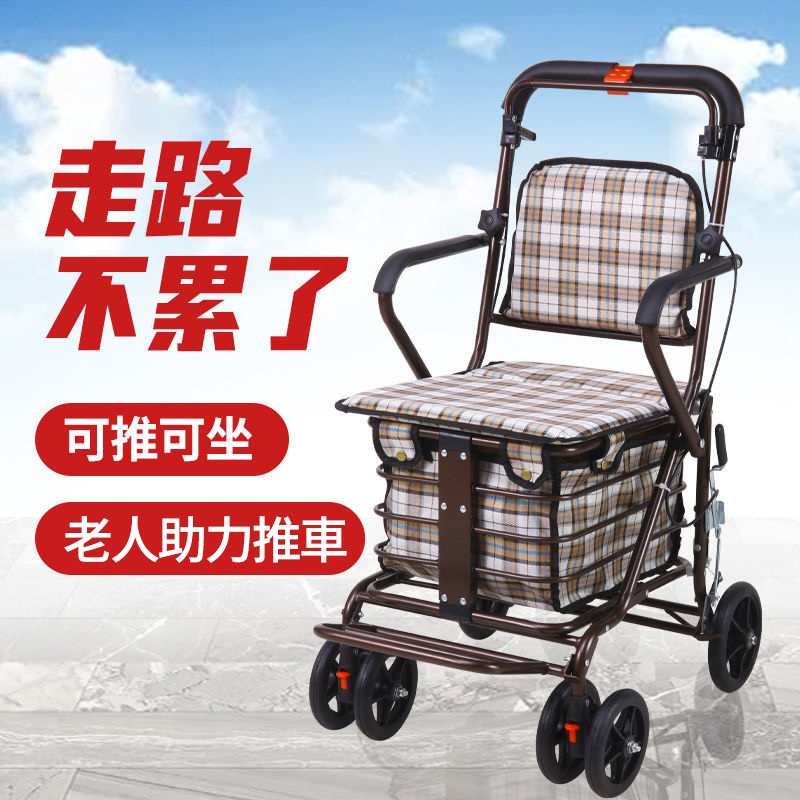 可折疊多功能老人代步購物車 超強承重 大容量收納 各種場景都適用,長輩們購物、散步更輕鬆! 可折疊多功能老人代步購物車 超強承重 大容量收納 各種場景都適用,長輩們購物、散步更輕鬆!