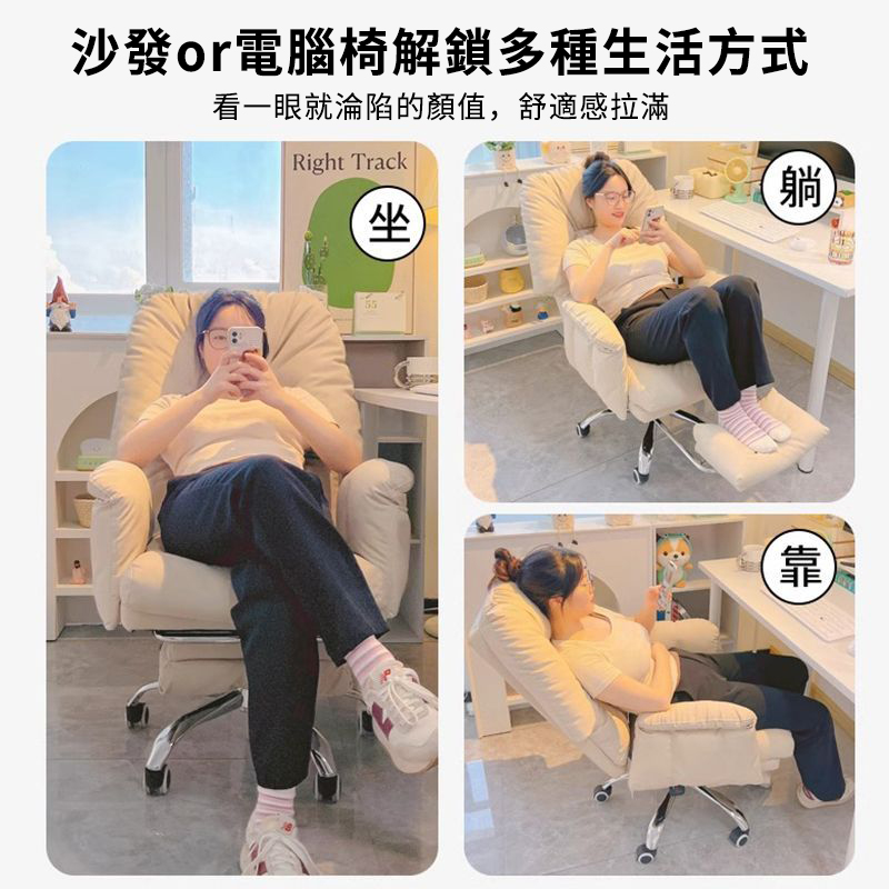 【限量定制】日本NITORI懶人電腦椅居家必備可坐可躺人體工學設計保護腰椎頸椎棉質柔軟家用書房辦公椅