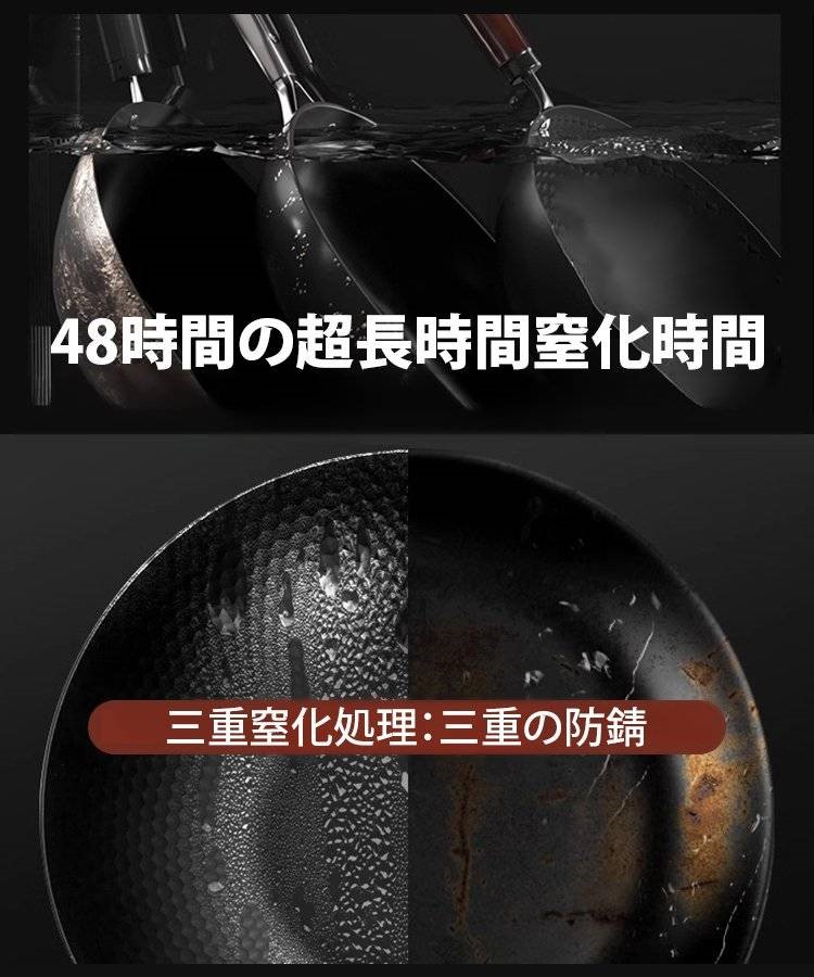 日本進口工匠純手工打造的鐵鍋，採用高純度日本鐵製成，無化學塗層，不粘鍋易清洗。今天您就有機會以低於半價的價格購買它！